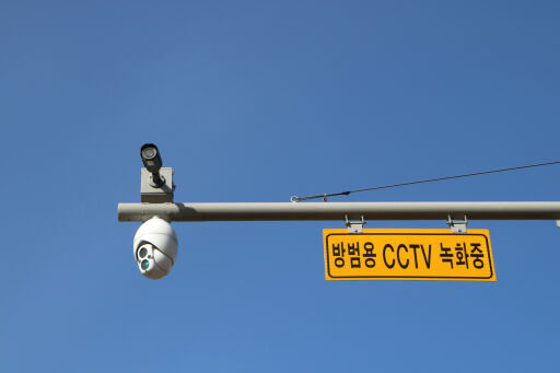 방범용 CCTV 녹화중
